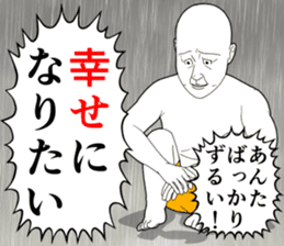 Refreshing man3.1 sticker #8499937