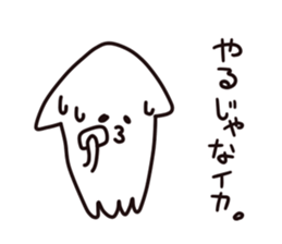 Squid  Sticker sticker #8499943