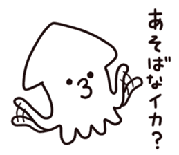 Squid  Sticker sticker #8499947