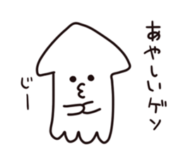 Squid  Sticker sticker #8499951