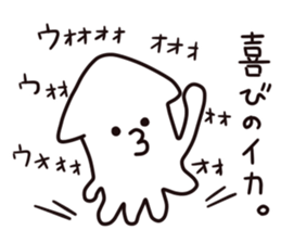Squid  Sticker sticker #8499962