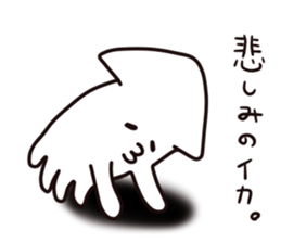 Squid  Sticker sticker #8499963