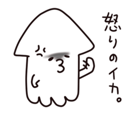 Squid  Sticker sticker #8499964