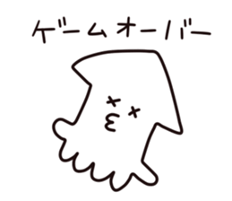 Squid  Sticker sticker #8499968