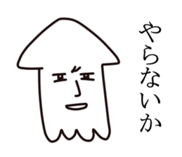 Squid  Sticker sticker #8499977