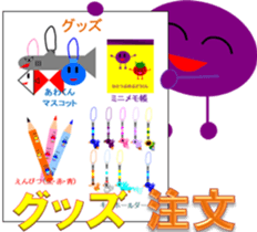 Let's go LIVE 2! sticker #8499981