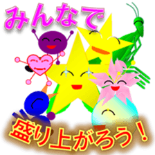 Let's go LIVE 2! sticker #8500009