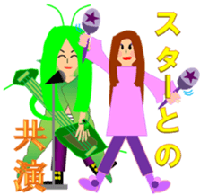 Let's go LIVE 2! sticker #8500010