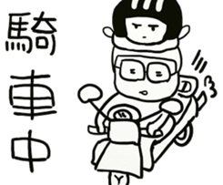 I am doing .... sticker #8500061