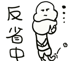 I am doing .... sticker #8500063