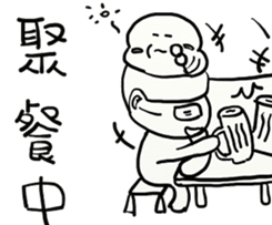 I am doing .... sticker #8500064