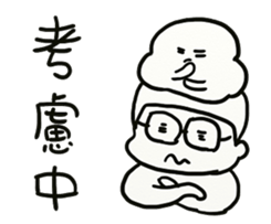 I am doing .... sticker #8500065