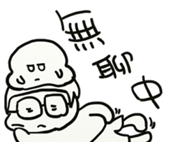 I am doing .... sticker #8500067