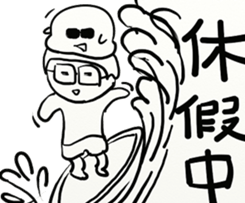 I am doing .... sticker #8500068