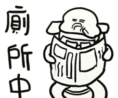 I am doing .... sticker #8500071