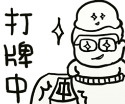 I am doing .... sticker #8500072