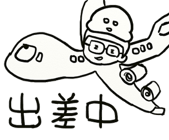 I am doing .... sticker #8500073