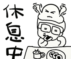 I am doing .... sticker #8500078