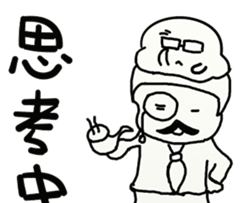 I am doing .... sticker #8500082