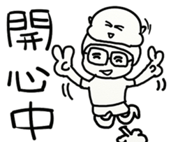 I am doing .... sticker #8500083