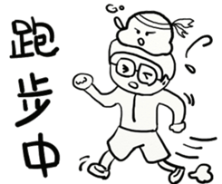 I am doing .... sticker #8500085