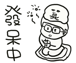 I am doing .... sticker #8500089