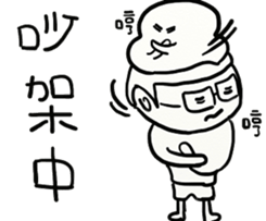 I am doing .... sticker #8500092