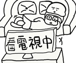 I am doing .... sticker #8500093