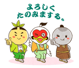 The three brothers in a samurai house sticker #8500179