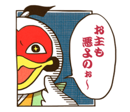 The three brothers in a samurai house sticker #8500184