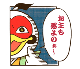 The three brothers in a samurai house sticker #8500184