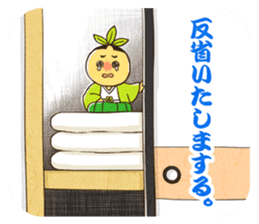 The three brothers in a samurai house sticker #8500186