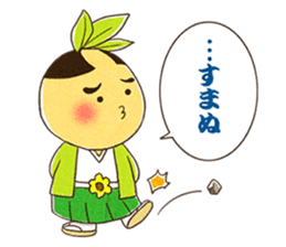 The three brothers in a samurai house sticker #8500190