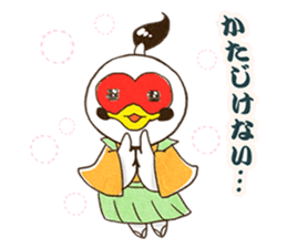 The three brothers in a samurai house sticker #8500191