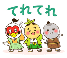 The three brothers in a samurai house sticker #8500193