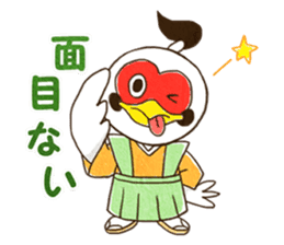 The three brothers in a samurai house sticker #8500194