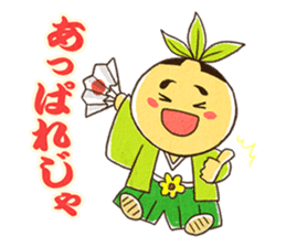 The three brothers in a samurai house sticker #8500196