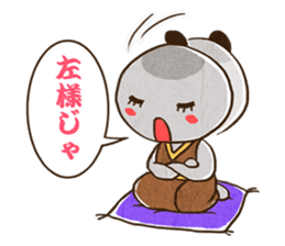 The three brothers in a samurai house sticker #8500198