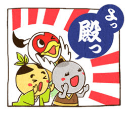 The three brothers in a samurai house sticker #8500200