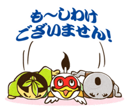 The three brothers in a samurai house sticker #8500205