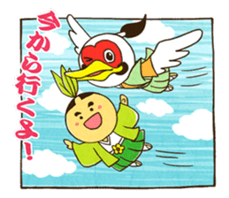 The three brothers in a samurai house sticker #8500208