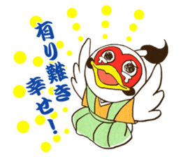 The three brothers in a samurai house sticker #8500210