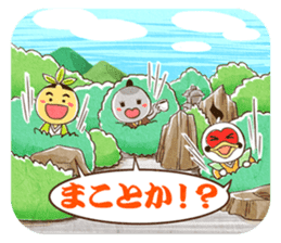 The three brothers in a samurai house sticker #8500211