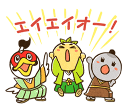 The three brothers in a samurai house sticker #8500212