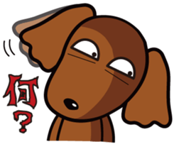 Sarcasm dog 3 sticker #8500219