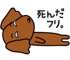 Sarcasm dog 3 sticker #8500220