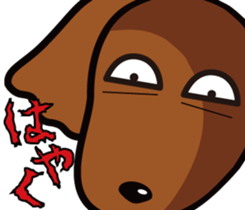 Sarcasm dog 3 sticker #8500225