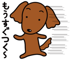 Sarcasm dog 3 sticker #8500230