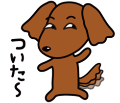 Sarcasm dog 3 sticker #8500231