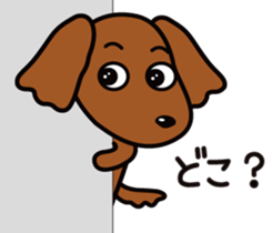 Sarcasm dog 3 sticker #8500232